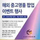NC백화점 부산대점 네이버블로그