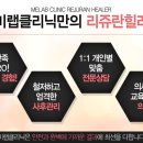 미랩