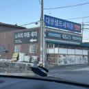 글로벌세차장 이미지