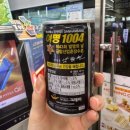 여명한의원 이미지