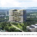 하나금융그룹 청라 본사 2022년2월 15일 착공... 2025년 입주 이미지