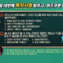 세븐나인이벤트 이미지
