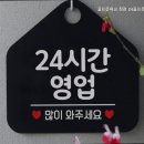 정관24골프존