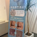 코압빌딩 | 대구 동성로 모공관리 잘하는 곳 B10에스테틱 피부관리 후기