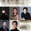 제174회 정기연주회 | 부천시립합창단 제174회 정기연주회 <하이든, 천지창조>