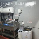 천일셀프세차장 이미지