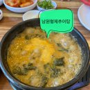 형제추어탕 이미지