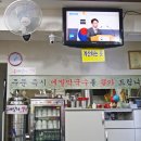 임금님막국수