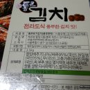 들빛식품 이미지