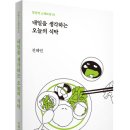 오늘의 식탁 이미지