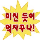 다온당 이미지