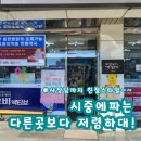 온누리감초약국 이미지