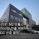 인증넷