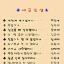 미소안