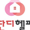 단디플랫폼 네이버블로그