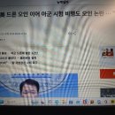 1군단, 미 드론 오인 이어 아군 시험 비행도 오인 논란..."총체적 난국" 이미지
