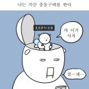 게임랜드 이미지