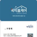 에코빌 | 마산에어컨청소 마산 양덕동 동원에코빌 천장형시스템1WAY에어컨 청소후기!!