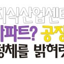 태인산업 - 서구 완정로 179 | 태인산업