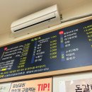 갑진갈비 이미지