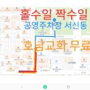 윤선생미용실