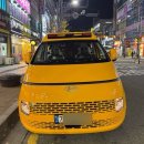 (주)검단연안자동차 | 일주일만에 출고 완료! 스타리아 투어러 어린이통학차 규정 완벽 출고 - 인천 검단 태권도장 학원차량