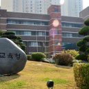 광주북부경찰서복지관