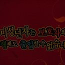 2012 년 6 월 16일 토요일 울삼모 정기모임 이미지