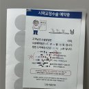 천안서울안과의원 이미지