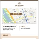 가산경희한의원 네이버블로그