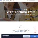 [코멘토 서포터즈 10기] 금오공과대학교 코멘토 제휴혜택 후기