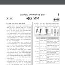 맥학원 - 안산시 단원구 광덕대로 130 | 맥학원