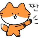 시그니엘짐생연점