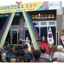 다곡보건진료소 이미지
