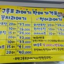 나래농수산 이미지