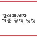 세무회계첨성 이미지