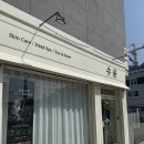 롯데리아 군산점 | 군산피부관리 하이푸리프팅 [ 에스테틱, 수윤 ]