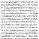 뮤투 | Bing chatbot을 사용해서 포켓몬 한국버전 만들기 ㅋㅋ