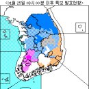 대설주의보(2012.01.25) 이미지