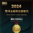 로이드밤대구 이미지