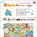 여행 영어(4월) 이미지