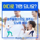 해모로세탁 이미지