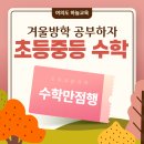 서울신길초등학교 이미지