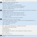 정PC2 | 공적점 은행 캠페인 후기
