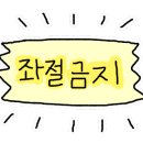 멍프리스쿨 이미지