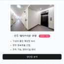 소울모텔 이미지