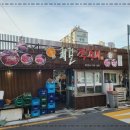 미친쭈꾸미 - 부평구 부평문화로16번길 13 | 미친쭈꾸미
