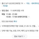 함양집(우시산) 이미지