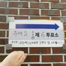 씨유사상엄궁점 | 행복했던 날들이었다(6月）