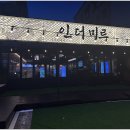 더미르